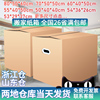 设计特大号搬家纸箱子超硬加厚打包储J物整理箱搬家用的可折叠
