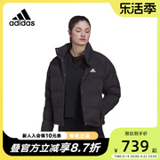 adidas阿迪达斯羽绒服女装2023秋冬立领运动休闲外套hg8696