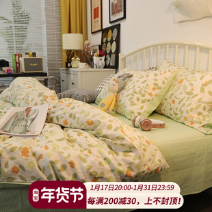 韩式小清新少女心田园风单双人四件套全棉纯棉床上三件套床上用品