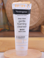 neutrogena深层净化洗面100g洁面乳