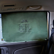 日本汽车窗帘布遮阳帘侧挡儿童车用防晒侧窗遮光隔热帘磁石