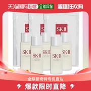 日本直邮skii面部护理套装神，仙水30ml*5面膜3片补水保湿