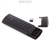 MX3 2.4G空鼠安卓机顶盒电脑体感遥控器无线鼠标键盘语音红外学习