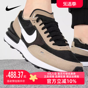 Nike耐克男鞋2023秋季运动鞋低帮耐磨休闲鞋复古跑步鞋DA7995
