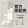 透明直边潮牌标志5s适用于苹果15手机壳全包14硅胶iphone12保护壳xsmax/8plus苹果13xr防摔se3/11promax