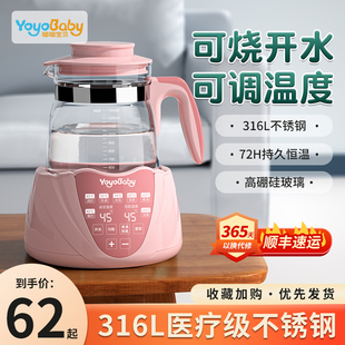 2022烧水壶玻璃电热水壶，家用恒温电热水壶，保温一体泡茶煮水壶
