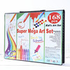 168件套儿童绘画笔水彩笔蜡笔套装学生涂鸦美术绘画工具礼盒