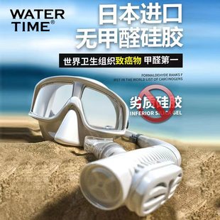 浮潜三宝潜水装备近视面镜全干式潜水镜呼吸管，套装眼镜游泳面罩