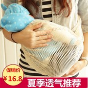 初生儿婴儿简易背带夏季透气网面横抱式前抱式背巾宝宝背袋抱袋