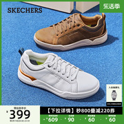 Skechers斯凯奇男鞋休闲板鞋低帮软底鞋缓震舒适系带商务皮鞋