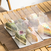 透明千层蛋糕盒三角切块蛋糕盒烘焙慕斯切件包装盒打包盒西点盒子