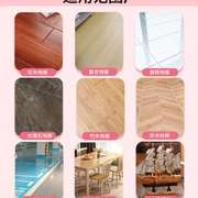 地板清洁剂瓷砖净家用地面液拖擦地实木地洗地砖片复合蜡保养清理