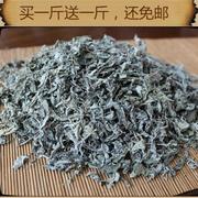 藤茶野生藤茶苦甘露银牡丹晚甘喉晚甘候白茶(候白茶)乞丐茶管家婆茶2斤装