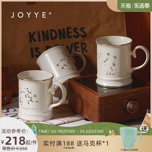 JOYYE情人节马克杯子家用水杯陶瓷情侣ins带杯盖生日礼物创意礼物