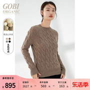 gobi戈壁圆领，短款休闲长袖套头螺纹羊绒衫女毛衣针织上衣