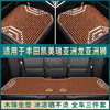 丰田凯美瑞亚洲龙亚洲狮专用夏季凉垫汽车坐垫通风制冷座垫座椅套