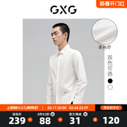 gxg男装斯文系列21年冬季男士发热纱面料纯色长袖衬衫