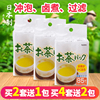 日本进口一次性茶包袋3个装无纺布泡茶叶包装袋卤料袋煮药过滤袋