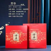 书型盒红色中秋空盒子创意手提235斤大饼橙色月饼盒