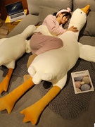 可爱大白鹅抱枕毛绒玩具抱睡公仔大娃娃女生儿童床上睡觉夹腿玩偶