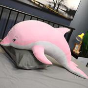 高档大号海豚毛绒k玩具公仔床上睡觉抱枕安抚小玩偶布娃娃懒人
