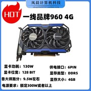 GTX750TI 660 760 960 950 1050TI 1060显卡2G3G4G5G 台式机游戏