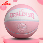 斯伯丁篮球，7号粉色高颜值女生室内室外比赛专用77-787y