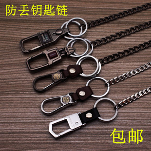 钨钢钥匙链男士腰挂钥匙扣创意汽车钥匙圈环女钥匙链金属挂件