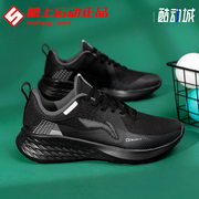李宁男鞋跑步鞋2023年春季SOFT黑色liming网面透气减震运动鞋
