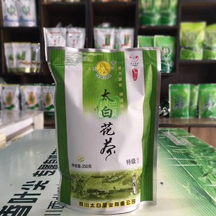 2024年4月新茶叶(新茶叶，)太白茉莉花茶，茶叶四川江油浓香型特级特产250g