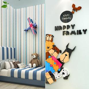 创意个性门贴立体墙贴画卧室客厅，玄关背景墙面布置儿童房间装饰劦