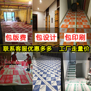家用装修地面地砖瓷砖保护膜，地板防潮膜，室内家装一次性成品地膜垫