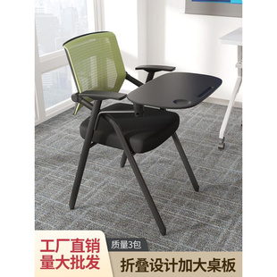 培训椅带桌板写字板，会议椅可折叠椅子办公室凳子折叠培训桌椅一体