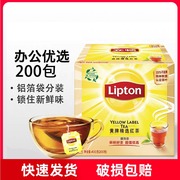 立顿红茶茶叶黄牌红茶袋泡茶纸包装袋装小包立顿茶包E80包/盒