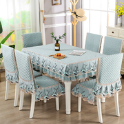 餐桌布椅套餐椅套装简约现代防滑椅垫长方形茶几桌布布艺椅子套罩