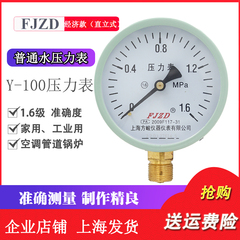 经济型空调锅炉管道上海压力表