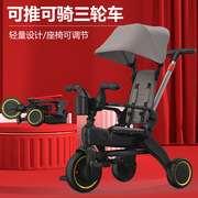 婴儿车儿童三轮车1-5岁可折叠婴幼儿手推车遛娃轻便宝宝脚踏童车