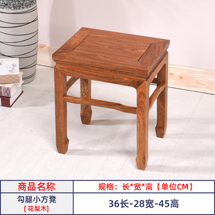 定制鸡翅木小方凳家用红木茶桌凳子中式实木矮凳沙发凳原木板凳梳