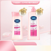 Vaseline/凡士林烟酰胺身体乳女秋冬嫩白保湿滋润留香200ml/400ml