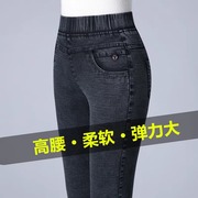女士牛仔裤2024年秋季松紧腰小脚裤加绒妈妈高腰弹力女裤