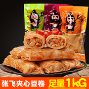 张飞豆干1kg豆腐干小包装零食散装香辣五香香菇夹心豆卷四川特产
