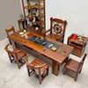 老t船木茶桌椅组合实木大板，功夫茶台茶具，套装一体大茶几办公室家