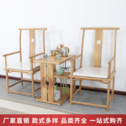新中式茶几桌椅组合阳台三件套酒店客厅民宿围圈主人茶椅实木椅子