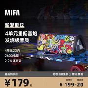 MIFA无线蓝牙音箱高音质户外便携式插卡小音响车载家用电脑低音炮