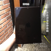 适用苹果iPad mini5第5代保护壳smart cover软后盖case键盘伴侣套