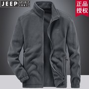 jeep吉普加厚抓绒衣男士，2024年秋冬季户外休闲保暖摇粒绒开衫外套