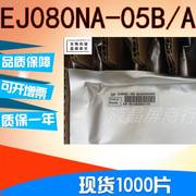 8寸群创液晶屏EJ080NA-05B/05AEE080NA-06AAT080TN52V.1