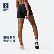 迪卡侬跑步短裤女夏季运动速干短裤透气弹力户外健身裤瑜伽裤SAY3