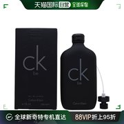 美国直邮Calvin Klein凯文克莱男女同款香水黑色留香清新200ml