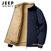 Jeep吉普双面穿外套男春秋款商务休闲上衣中年立领两面穿干部夹克
